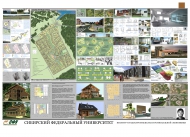 �������� �.�. &laquo;������� ������� ������&raquo;