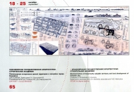 �������� �.�., ��������� �.�. &laquo;������������� ����������� ������ ���������� � ��������� ������ ��������.&raquo;