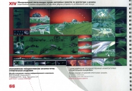 �������� �.�. &laquo;��������� ������-��������������� ���������.&raquo;